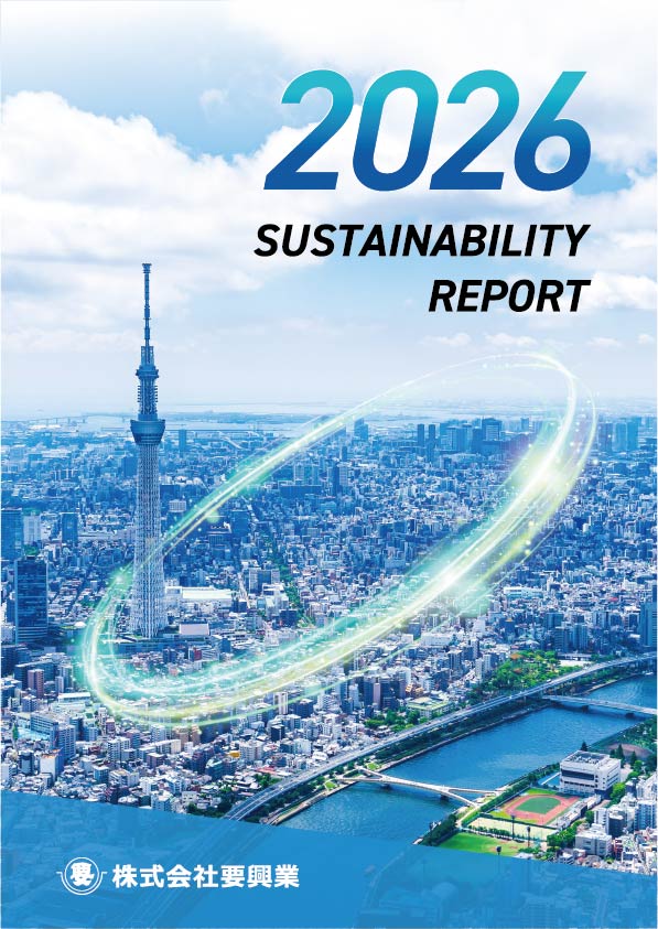 2026年版