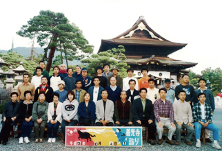 善光寺社員旅行にて