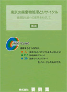 第8版