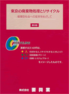 第9版