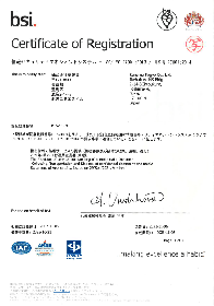 ISO27001登録証①