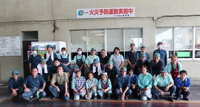 要興業 採用情報 株式会社 要興業 東京都総合廃棄物処理業