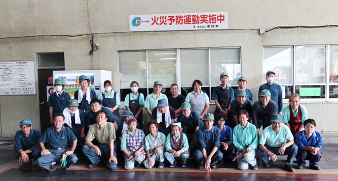 作業スタッフ（入谷）正社員